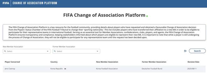 FIFA：卡斯特羅普轉(zhuǎn)籍韓國，22歲門興中場更名。