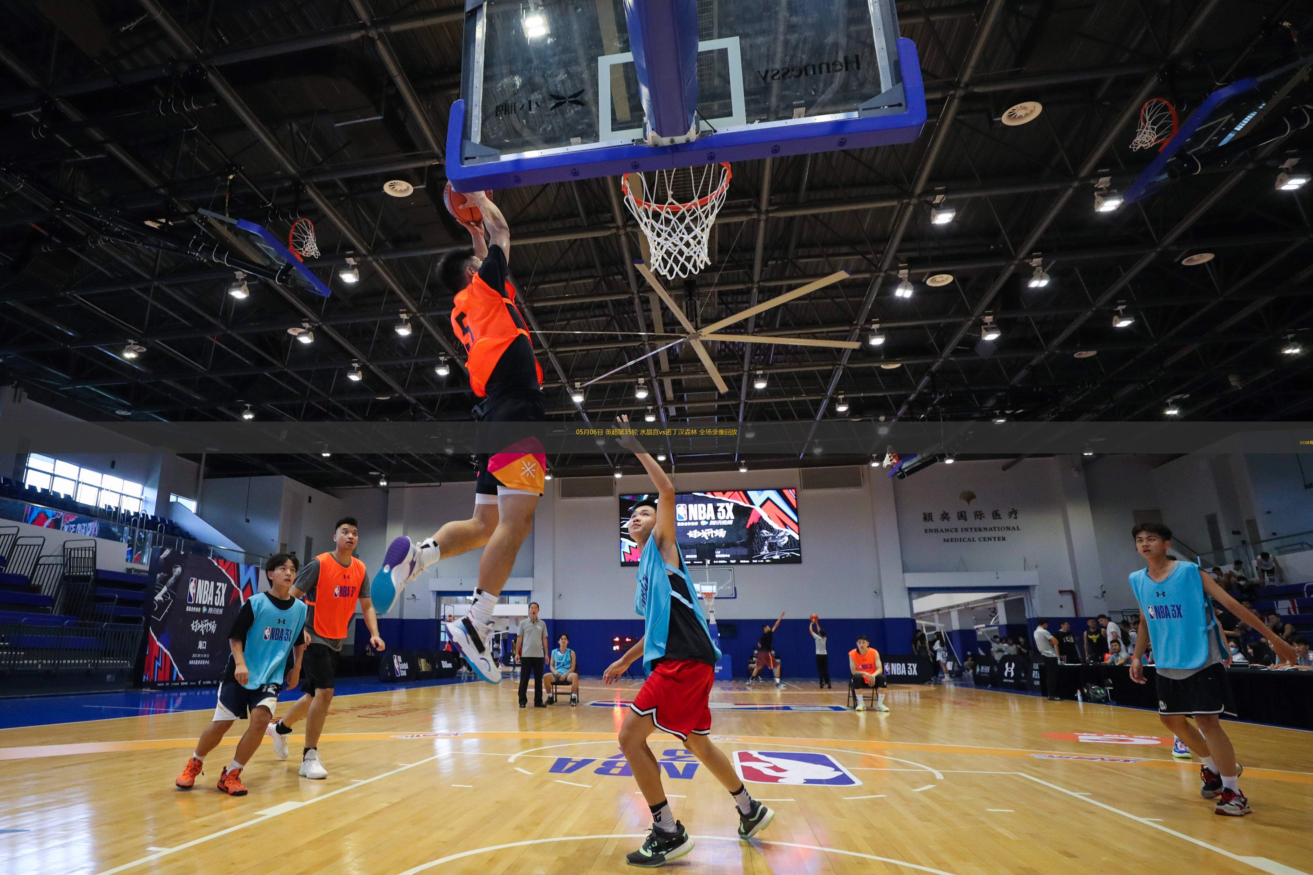 05月06日 英超第35輪 水晶宮vs諾丁漢森林 全場錄像回放