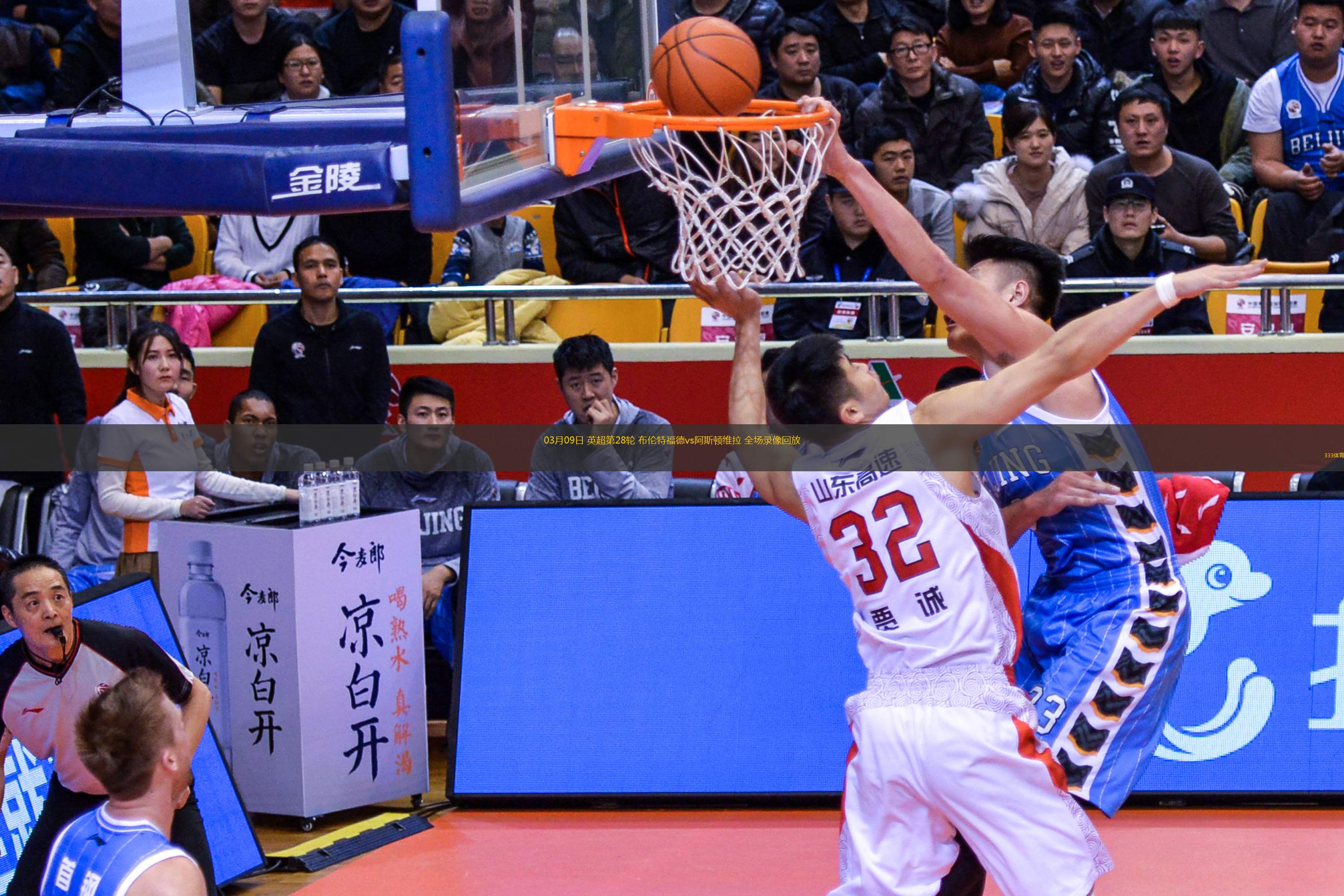 03月09日 英超第28輪 布倫特福德vs阿斯頓維拉 全場錄像回放